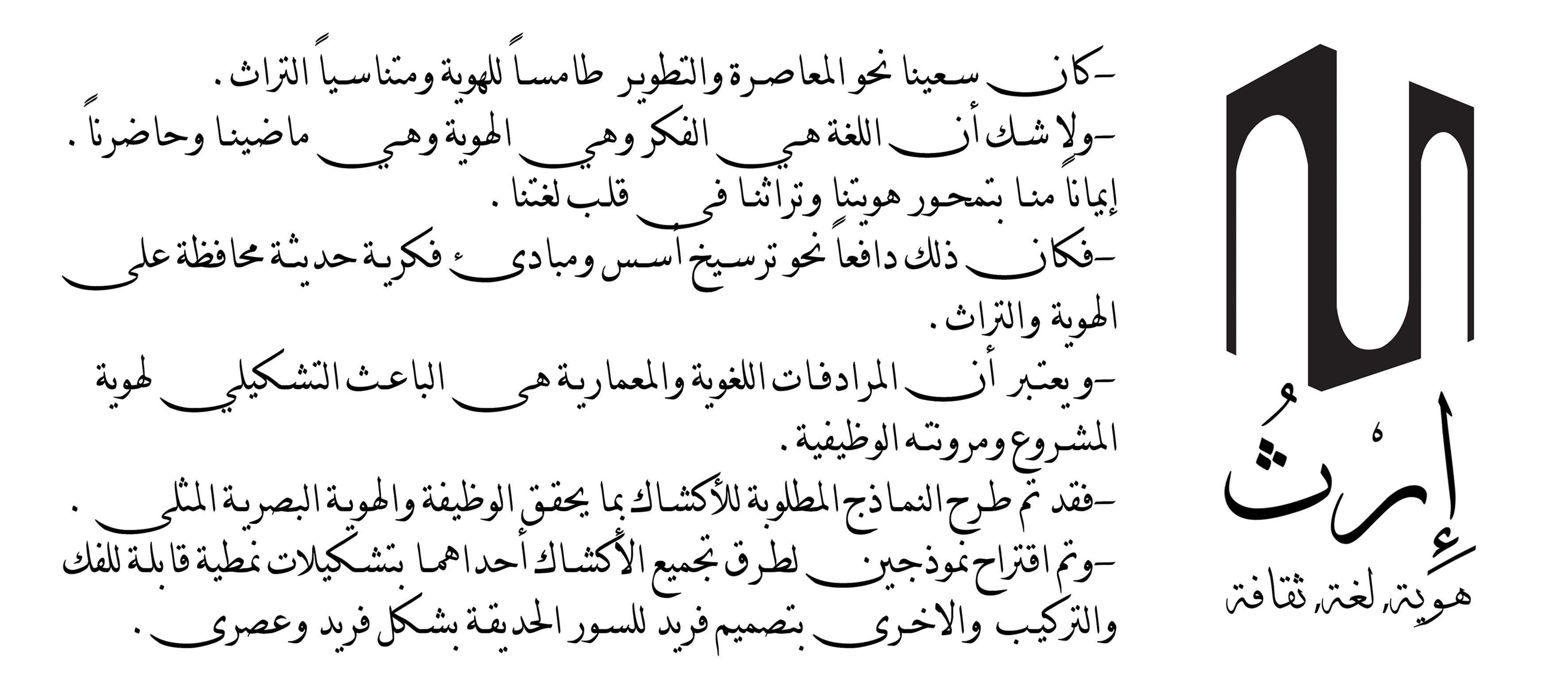 阿克谢科公园围墙售货亭设计竞赛丨埃及-7