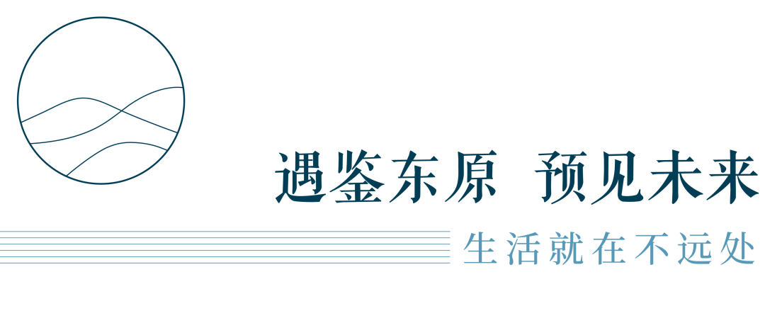 重庆东原·江山印月 | 绿色生态度假景观定义新社区-4