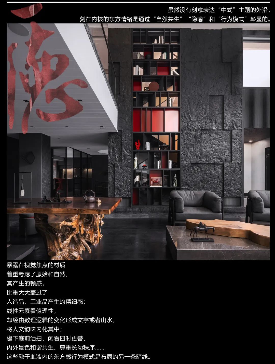 兼爱之爱,设计师的匠心之作丨中国武汉丨合合 ONE 悟-4