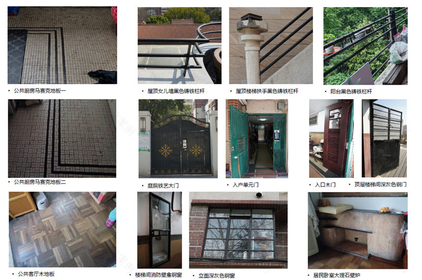 乌鲁木齐南路176号等优秀历史建筑保护性修缮工程·安康公寓丨中国上海丨华东建筑设计研究院有限公司历史建筑保护设计院-45