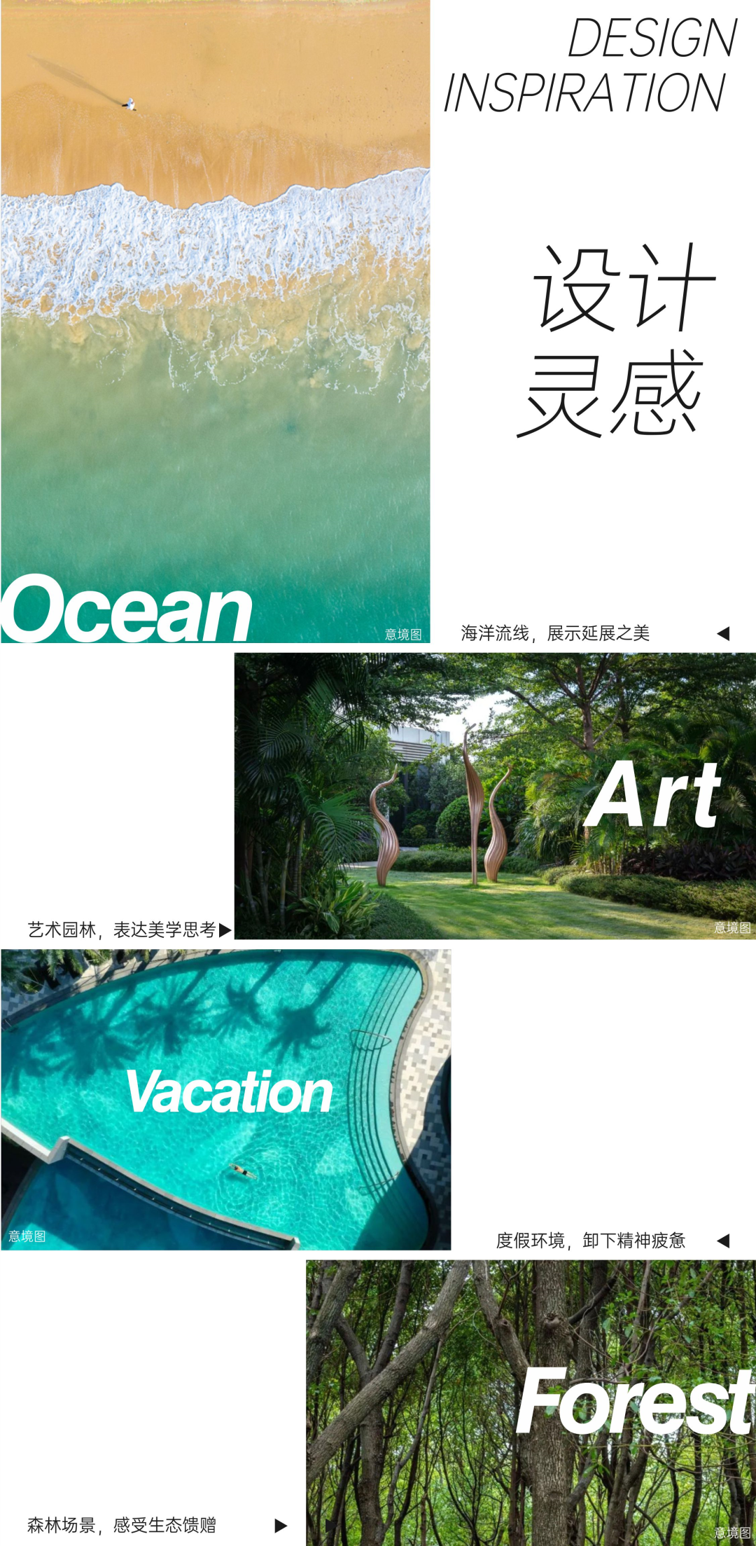 北纬 37°蓝色之梦·烟台天马相城·禾园丨中国烟台-10