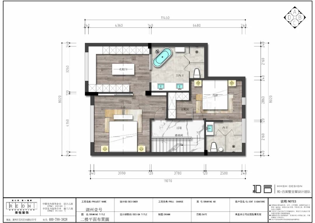 富力·湖州壹号现代轻奢风,精致空间之美-20