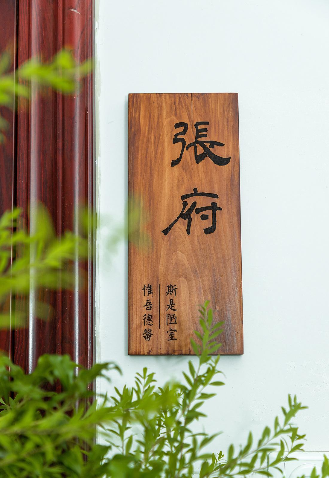 简约日式风格装修-0