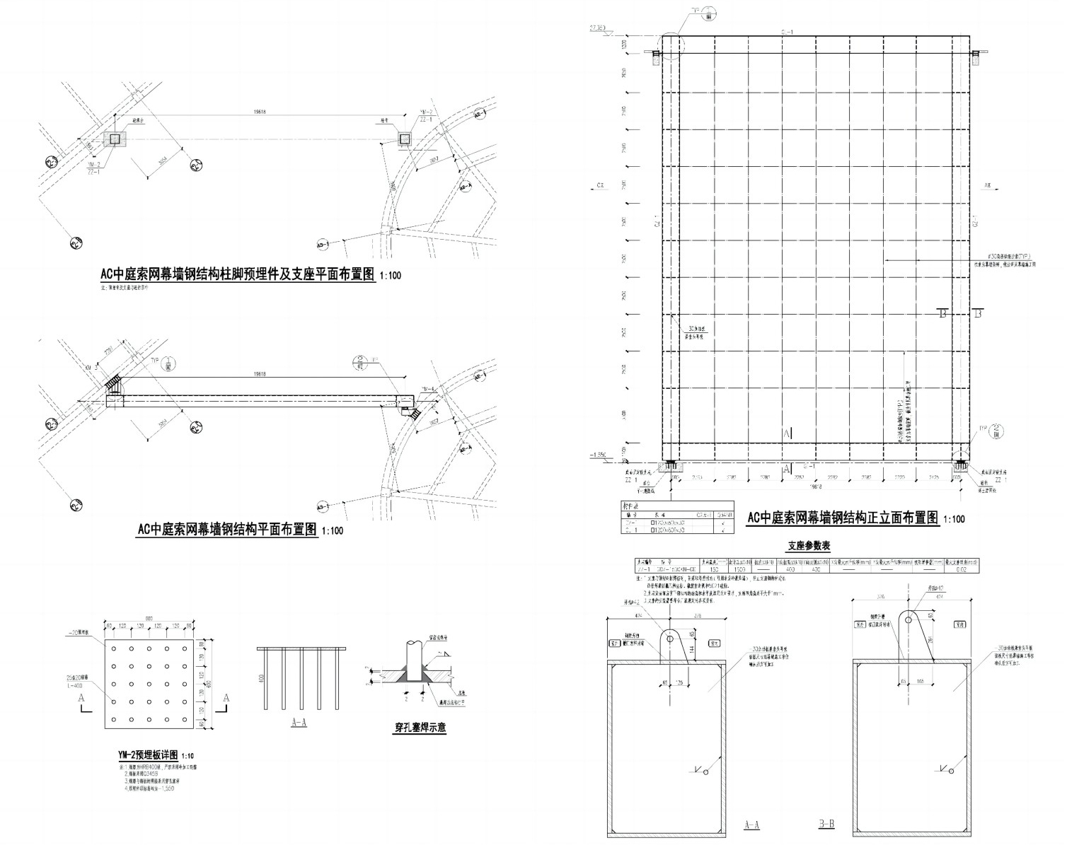 同济院作品：沃尔沃汽车亚太区总部，干练又柔和-34