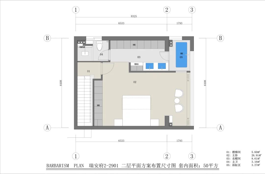 极简勾勒的静奢空间 · 196㎡复式住宅现代简约设计丨中国浙江-42