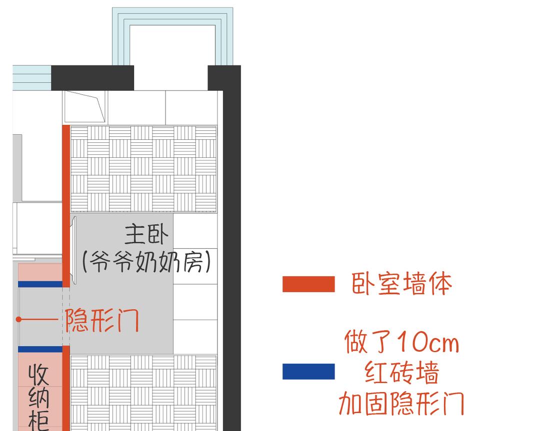 50 平学区房逆天改造，一居变三居的秘诀-59