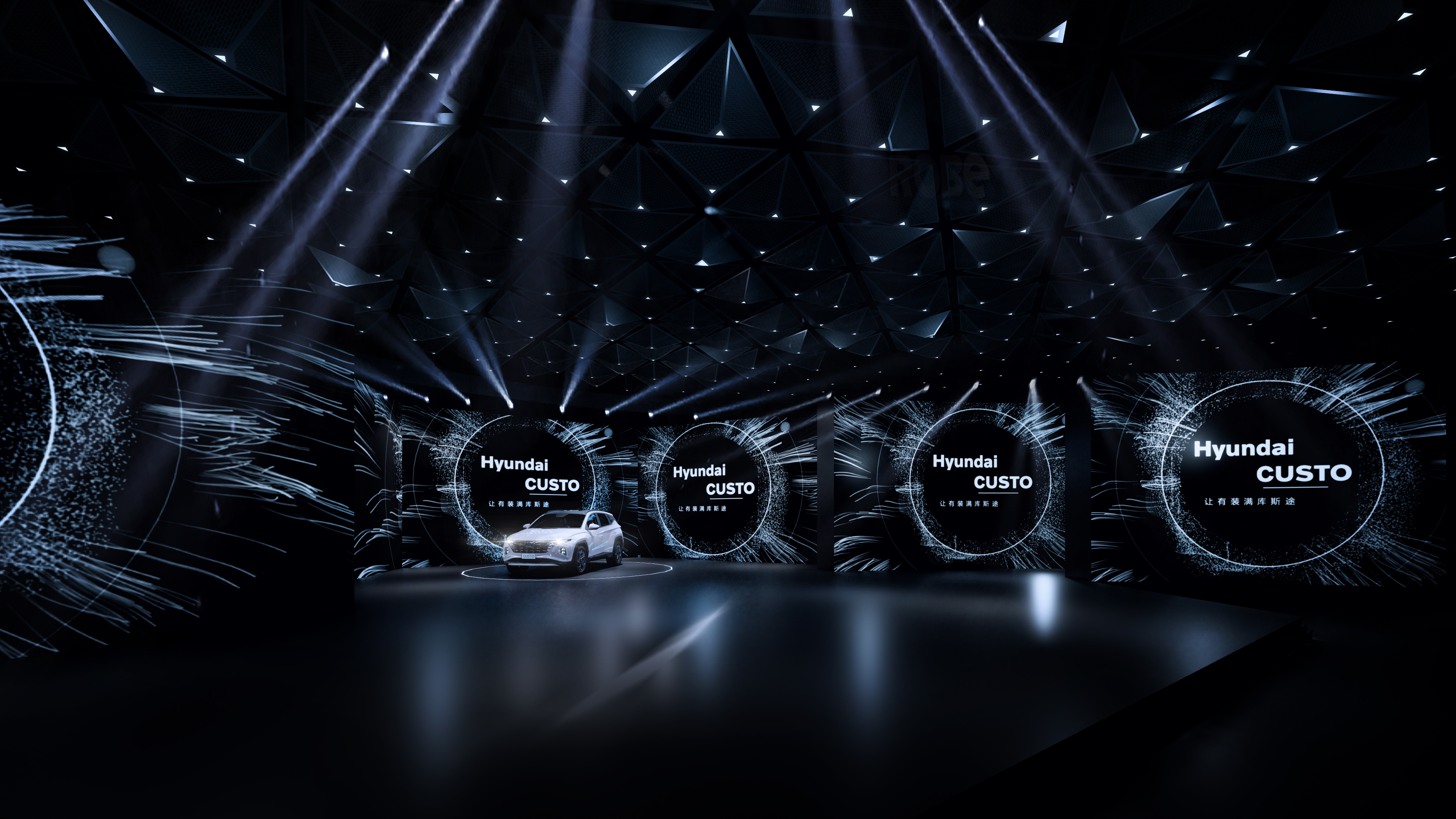 2021北京现代kusto上市发布会-1