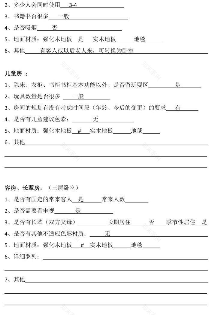 重庆庆隆高尔夫云溪苑叠拼别墅设计丨中国重庆-27