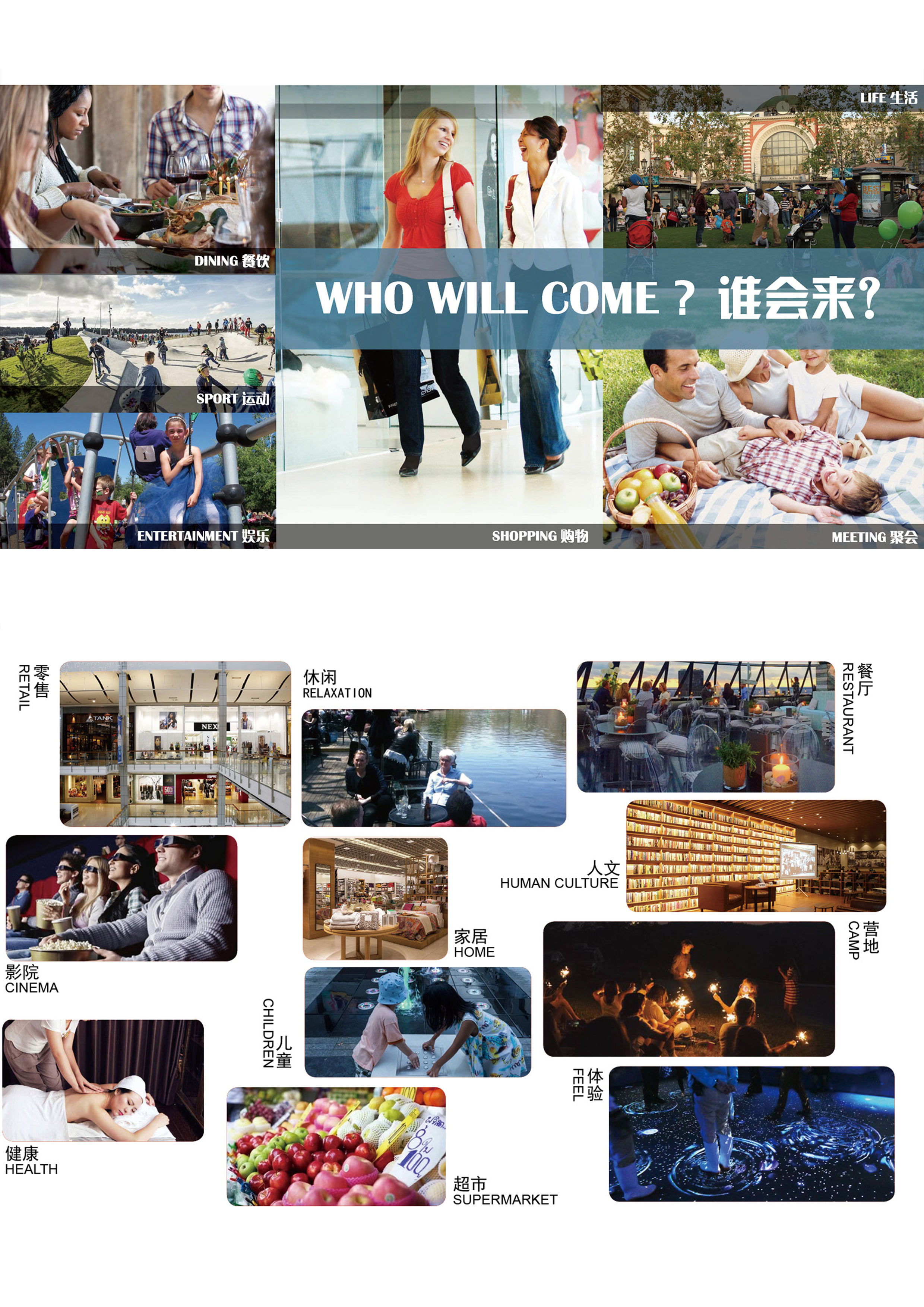 盈凯国际中心丨中国广东丨思为国际事务所,东篱环境-12