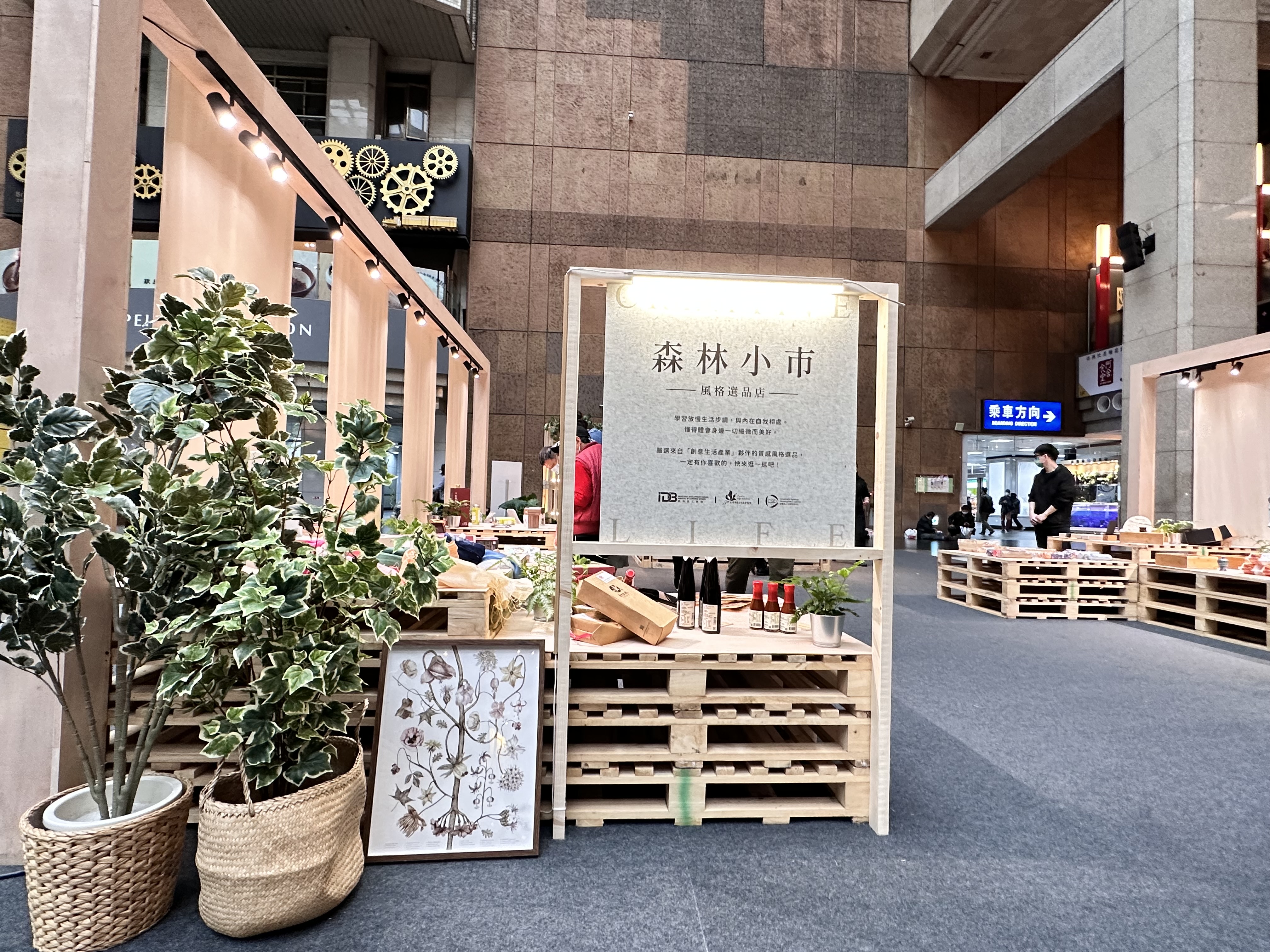 观光工厂创意生活 20 周年联合嘉年华展场设计及制作丨中国台北丨山峸-14