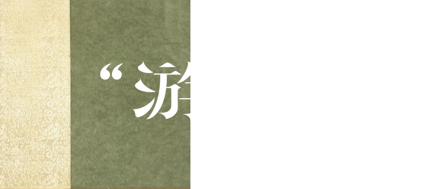 江山宸庐丨中国温州丨平日里设计-45