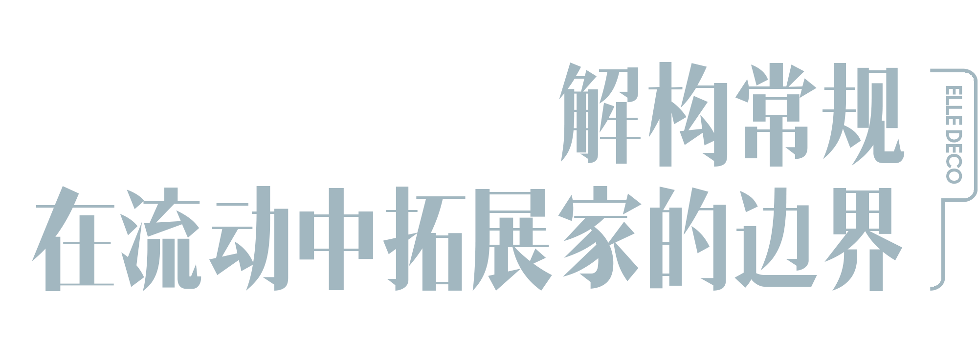 望·日月丨中国珠海丨尚层别墅装饰深圳南山温馨工作室-10