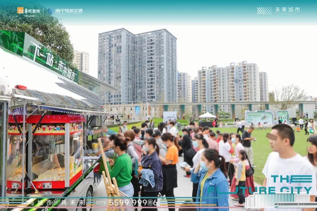 南宁未来城市丨地铁公园示范区盛大开放，大城启幕 燃爆江南！-50