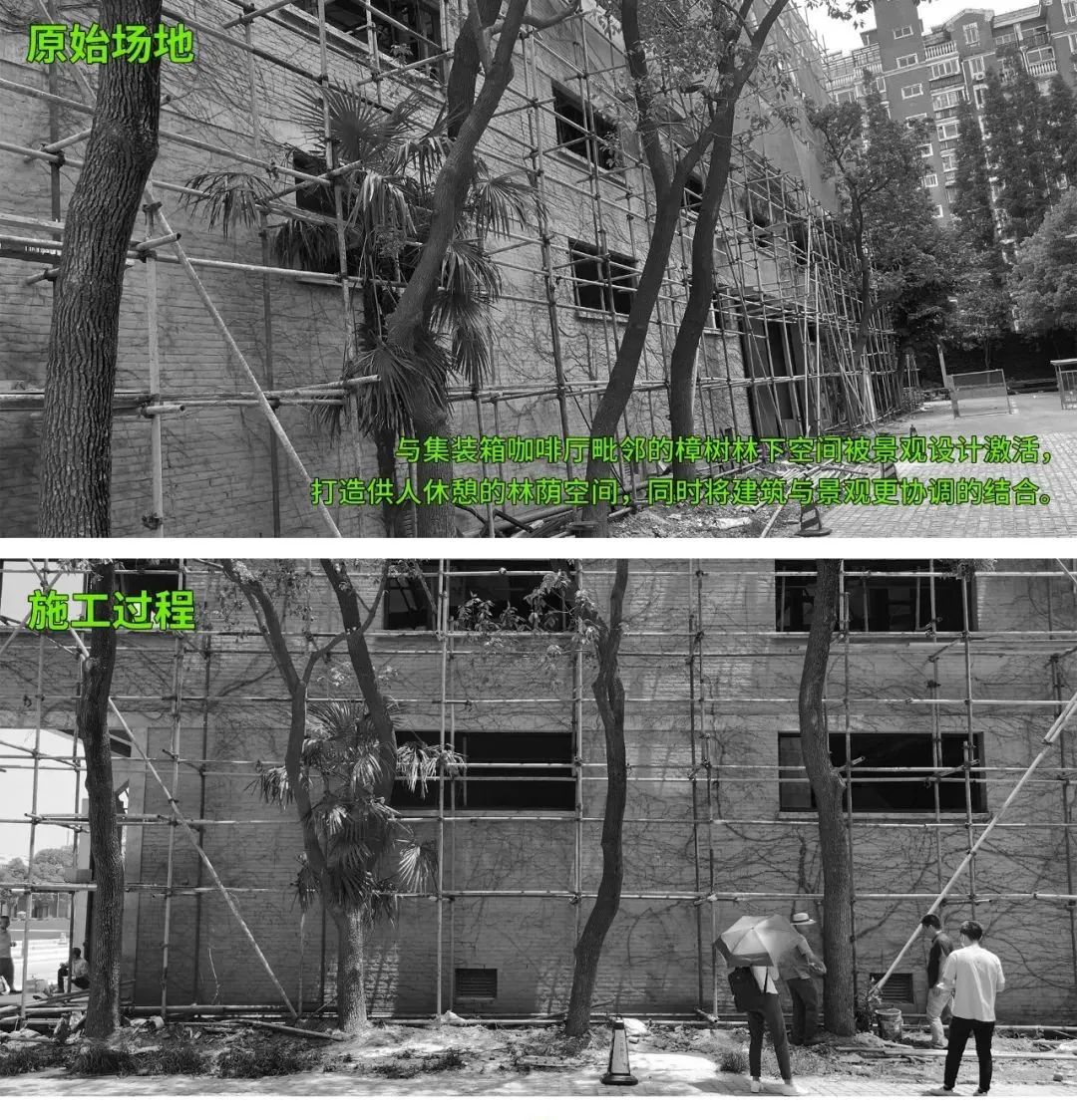 循迹一场旧时光丨上海宝山中成智谷-104