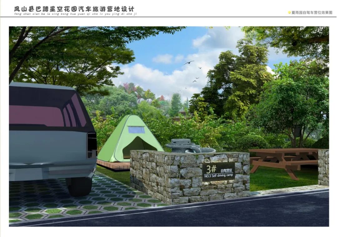 2022 最火露营设计方案丨小编-61