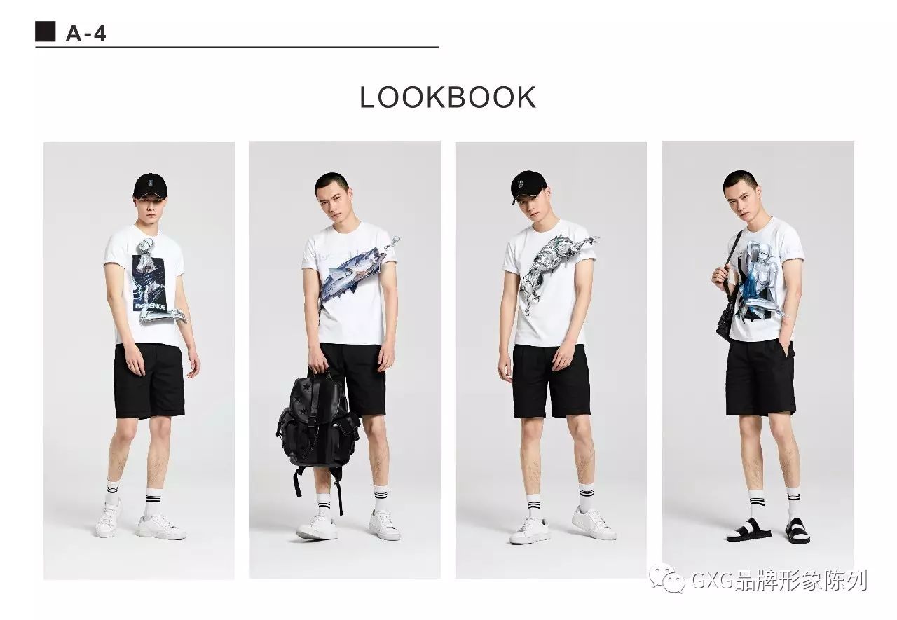 GXG2017夏季第一波段商品陈列手册-14