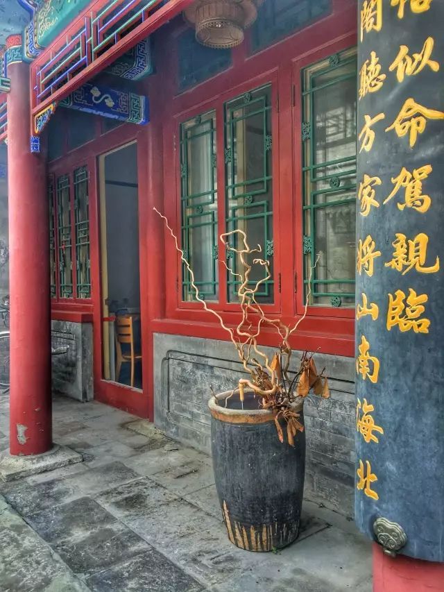 你要找的北京味,自在八归——四合院都有!-38