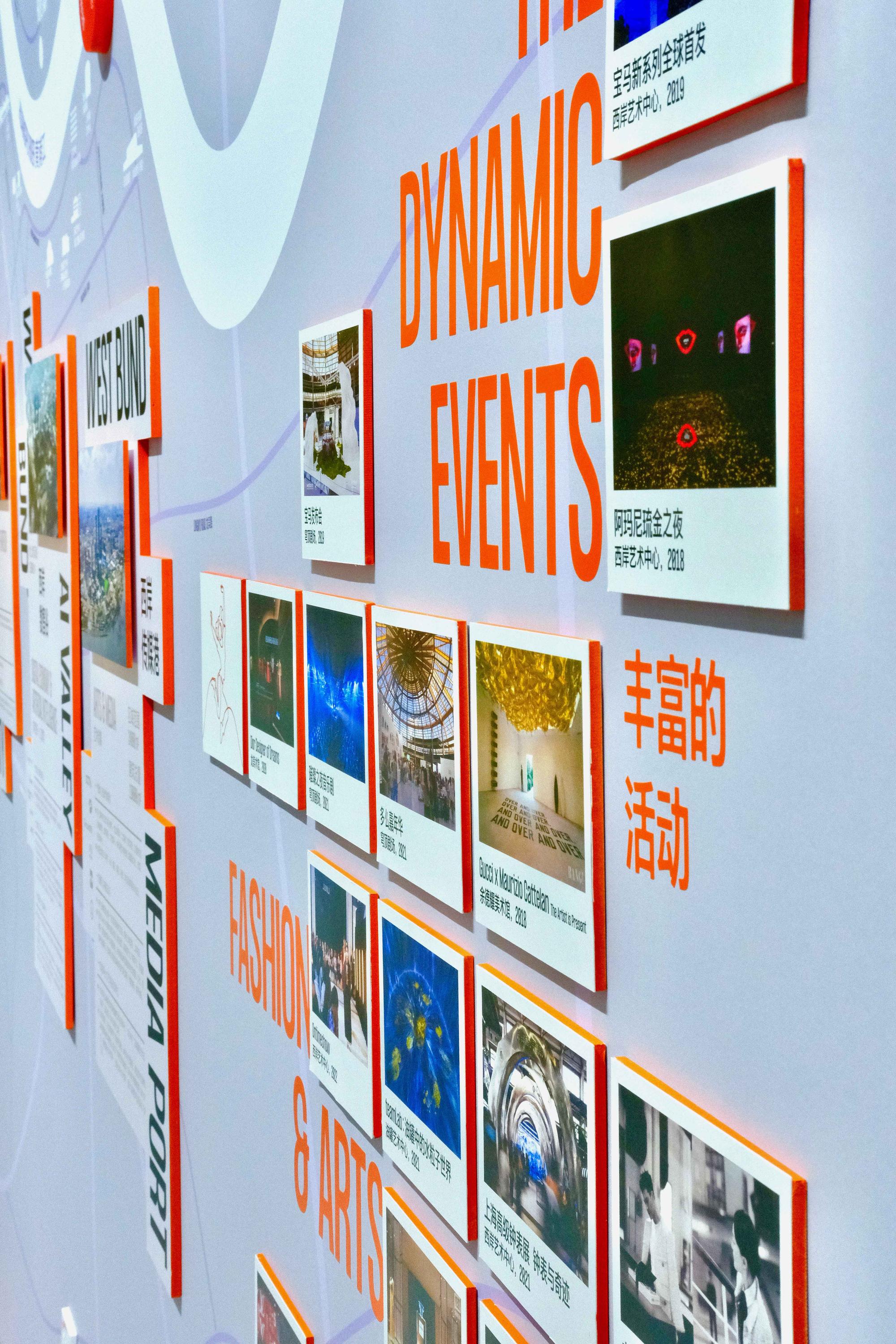 西岸梦中心项目展厅丨中国上海丨Pocca-9