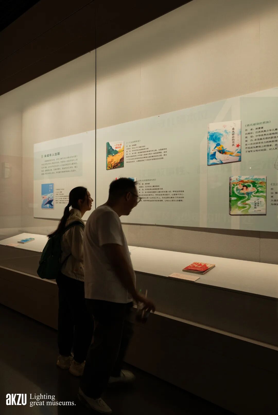 上海鲁迅纪念馆：《开卷有得——全国获奖出版物菁华展》|埃克苏博物馆照明项目-55