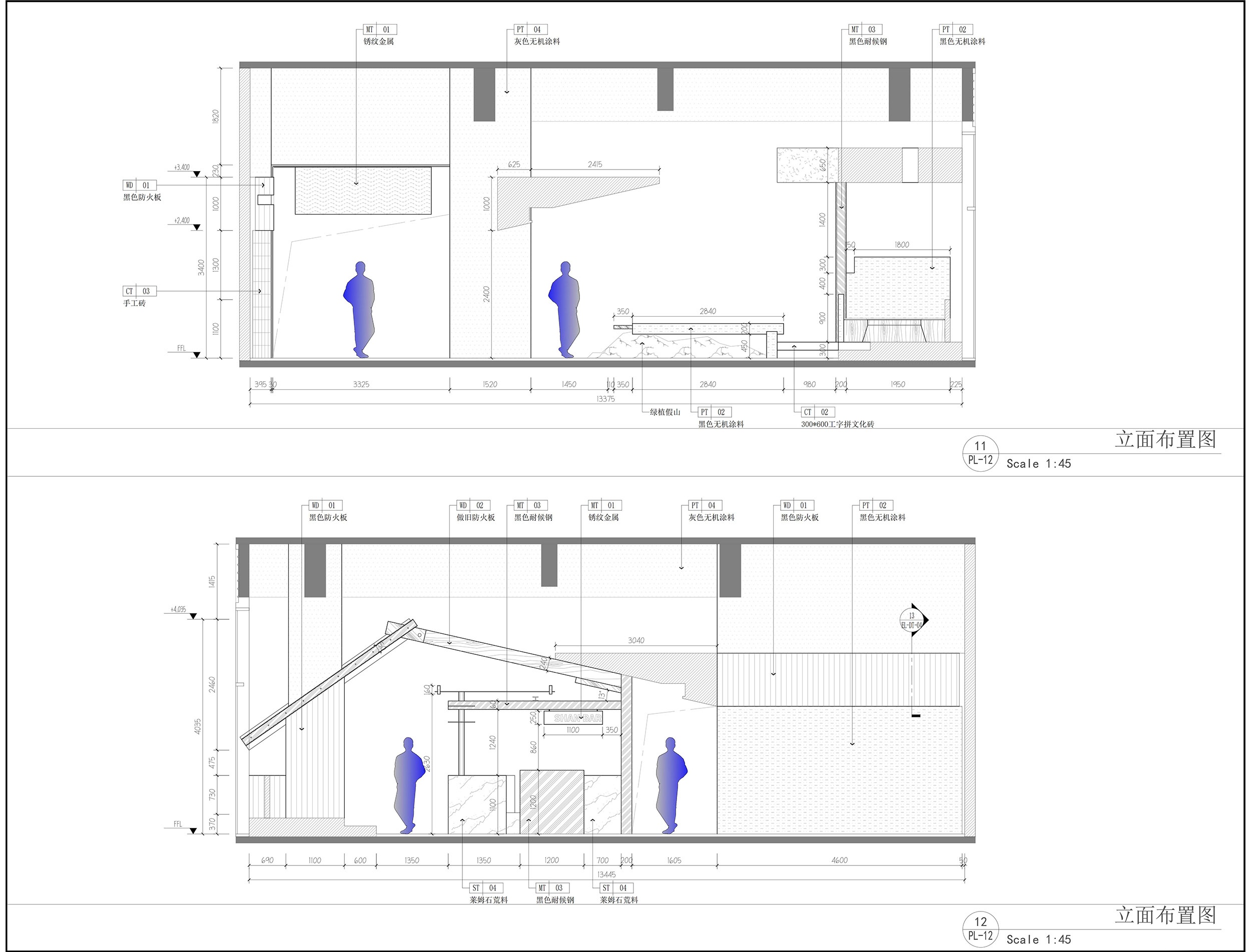 蓝果子 LANGUOZI 火锅丨中国武汉丨山野设计工作室-41