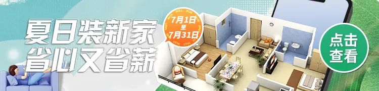 【案例】95㎡两居现代简约风格：绿意将至-60