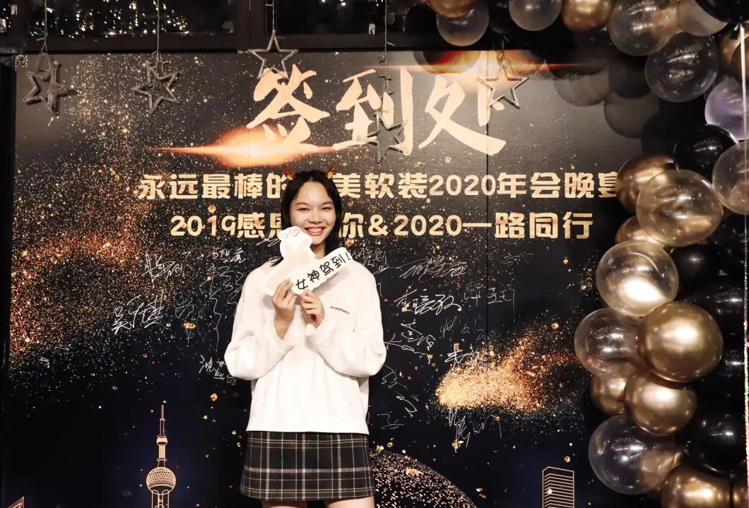 韦美创域 2020 年会盛典回顾-125