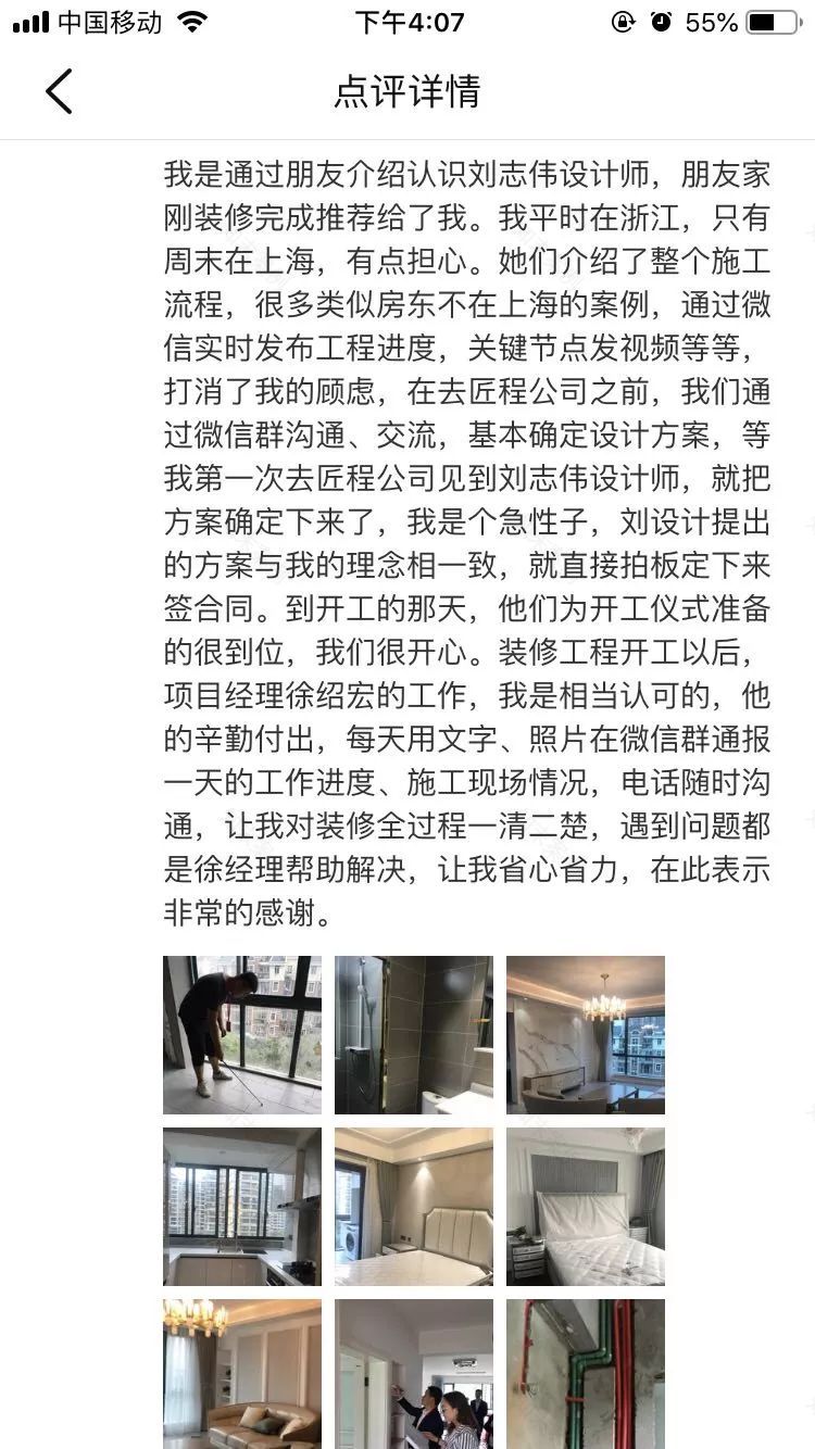 《金洋十方庭》122㎡现代轻奢家居,优雅与实用的完美结合-15