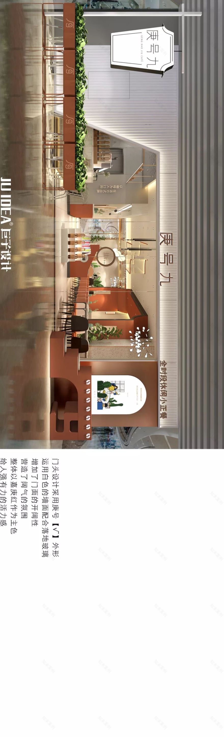 厦门集美庚号九 | 人文与休闲的完美融合-48