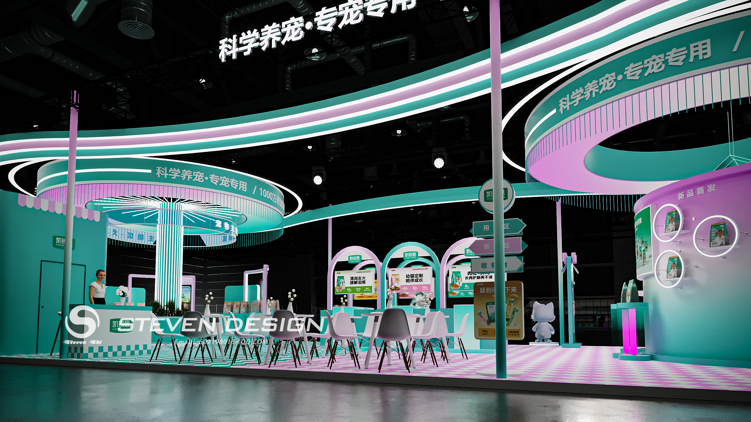 凯锐思 展台设计-4