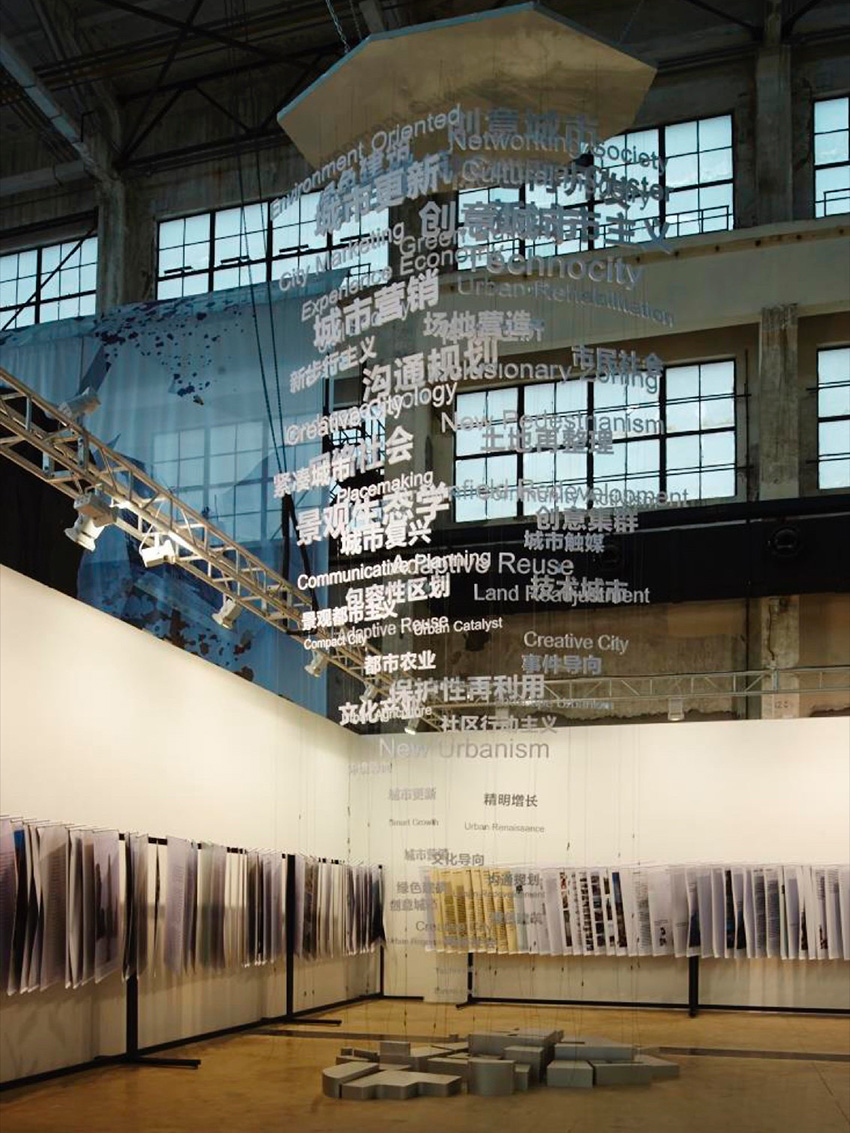 OFFICE真相专辑NO·41·李翔宁-120