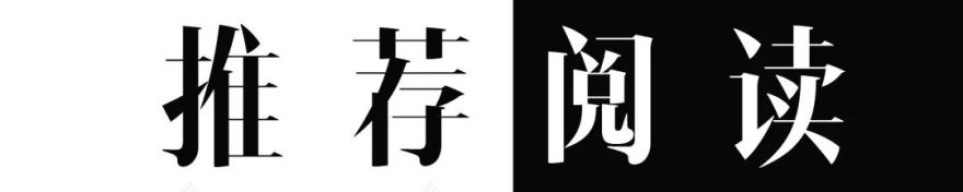 东潮府·多洛米蒂峰丨XINGYUAN DESIGN-61