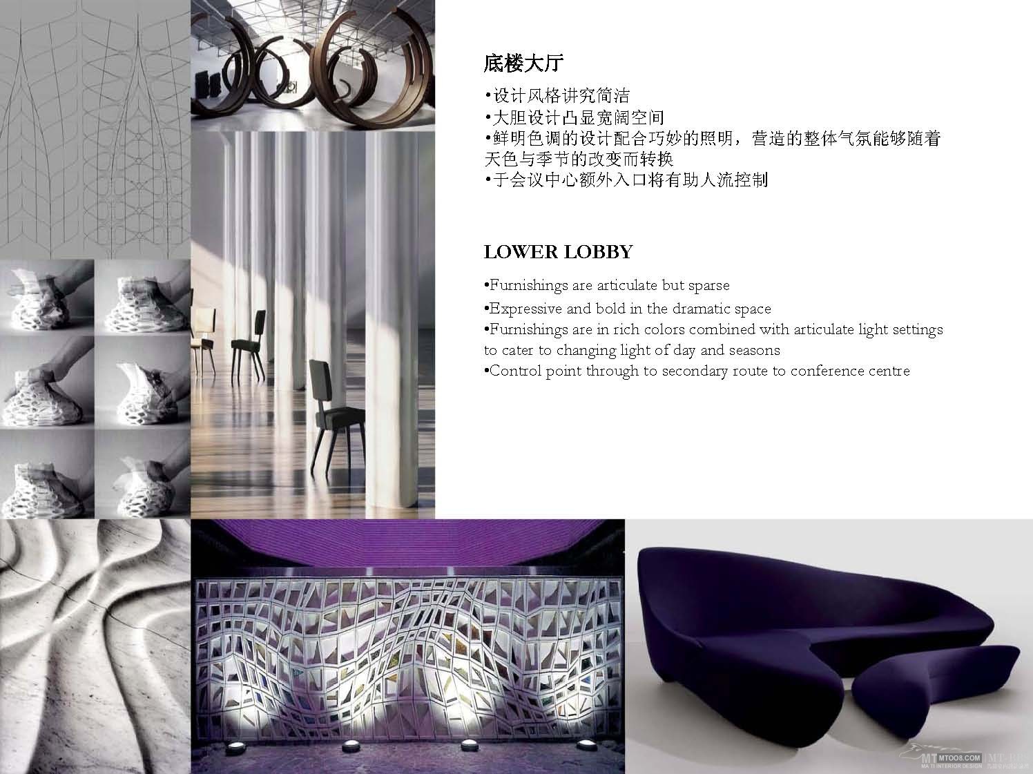 HBA  广州西塔四季酒店概念方案设计-51