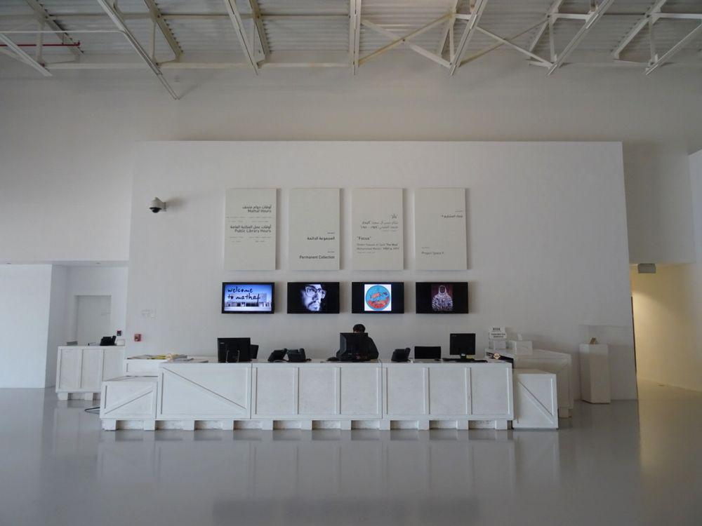 マトハフ・アラブ近代美術館 | カタール の建築【世界建築巡り】-43