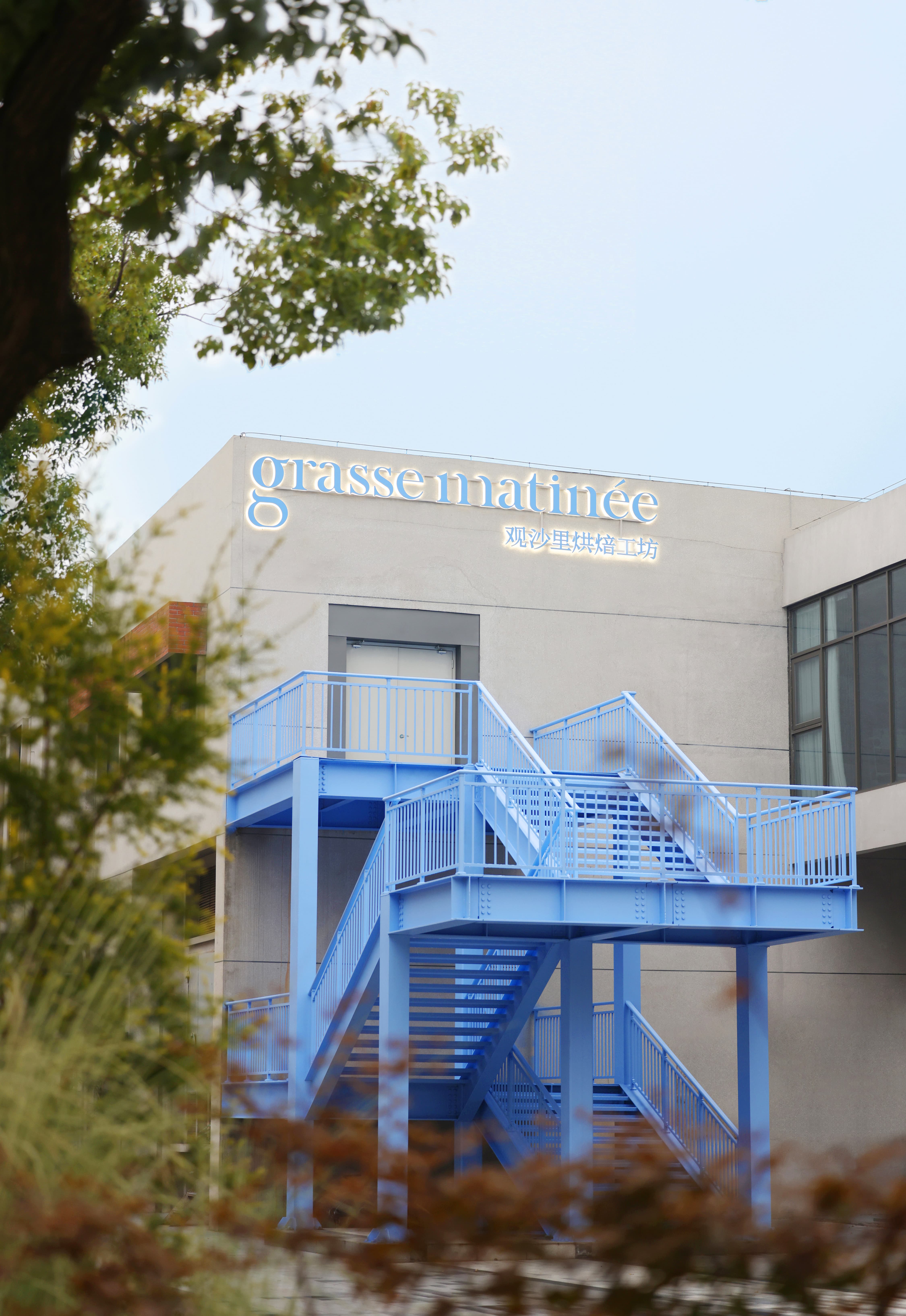 gm·长沙观沙里烘焙工坊丨中国长沙丨UND设计事务所-18