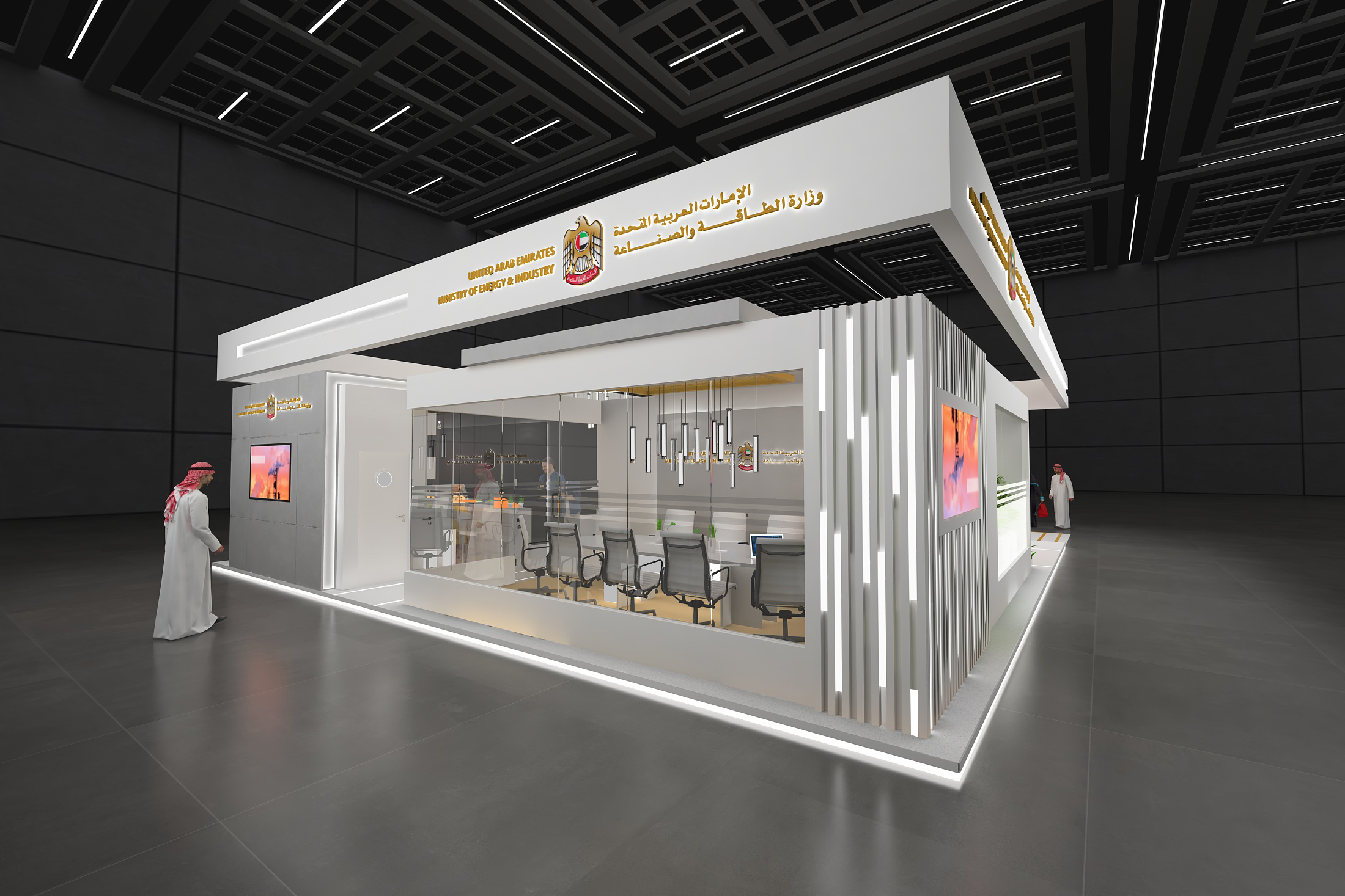 Ministry of Energy & Industry Stand-2