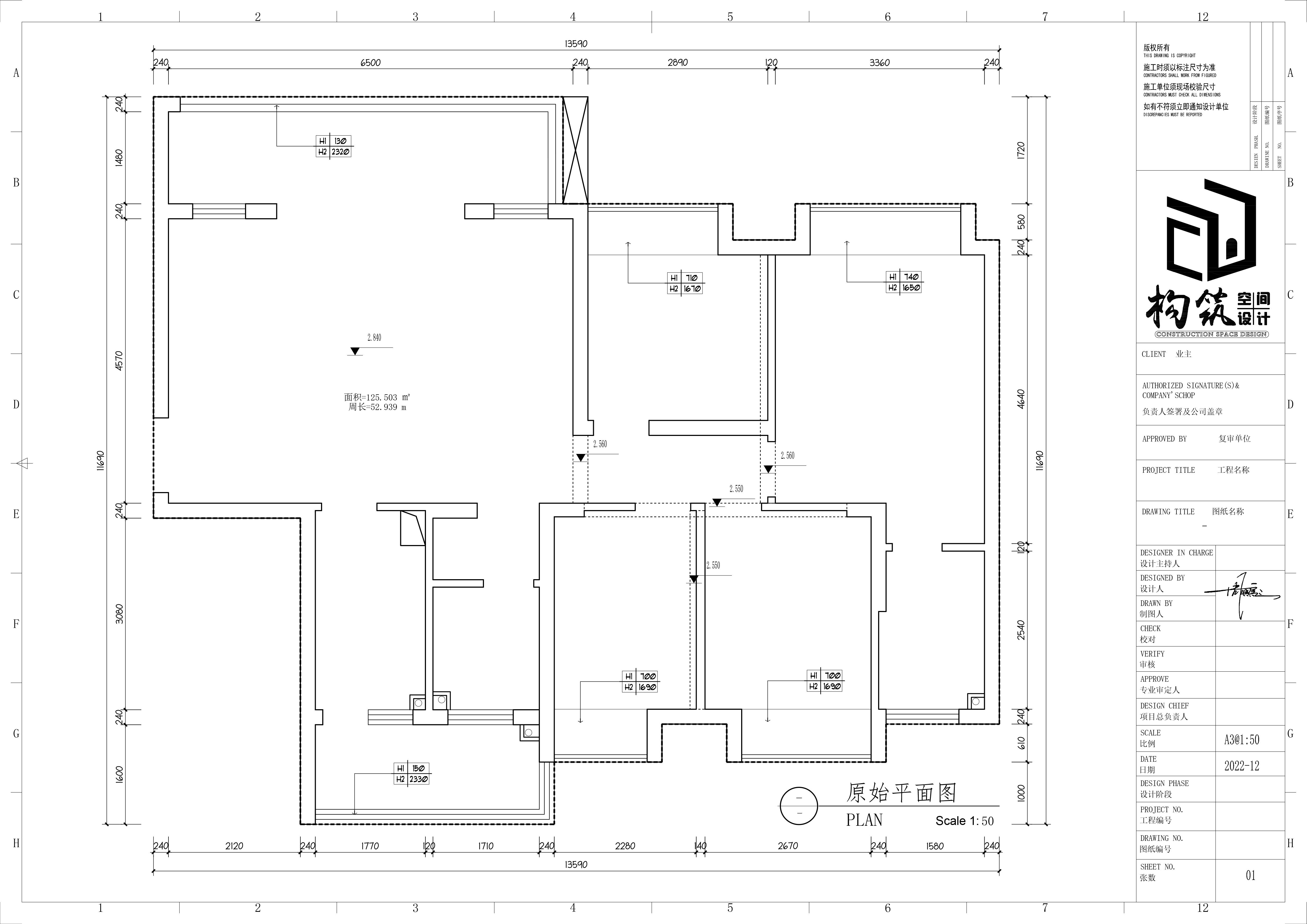 构筑·空间｜铜仁-梵山睿峰-0