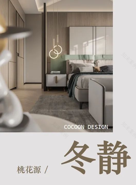 桃花源丨中国上海丨茧界设计(上海)有限公司-36