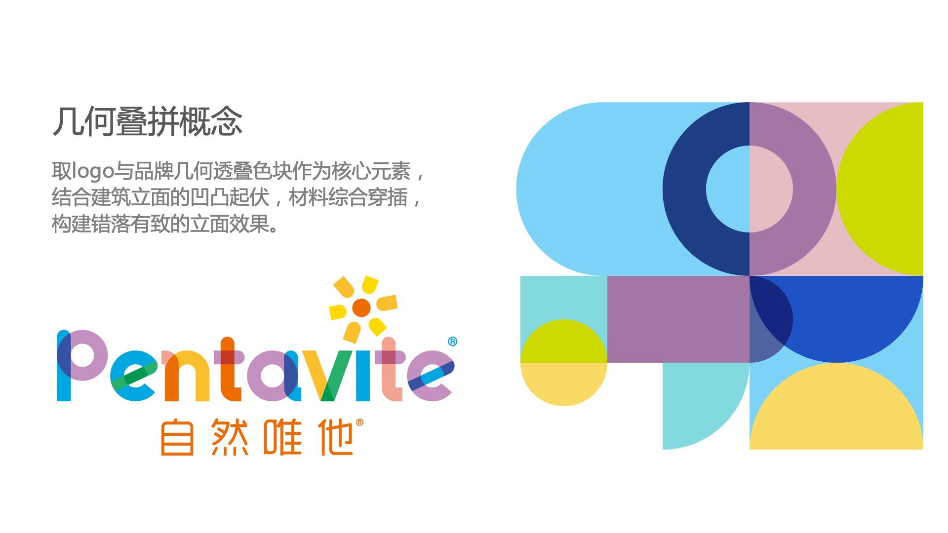 Pentavite现代化工厂设计项目丨中国珠海丨文本主人公所在团队-22