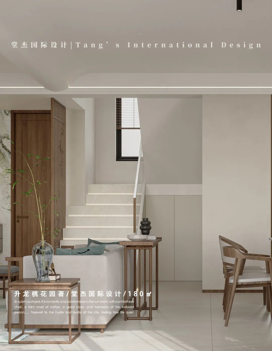 升龙桃花园著丨中国南京丨堂杰国际设计-30