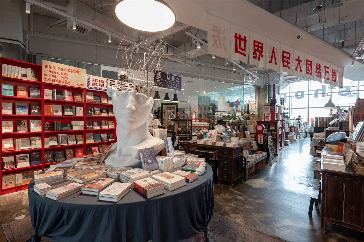 1200bookshop北京路店-17