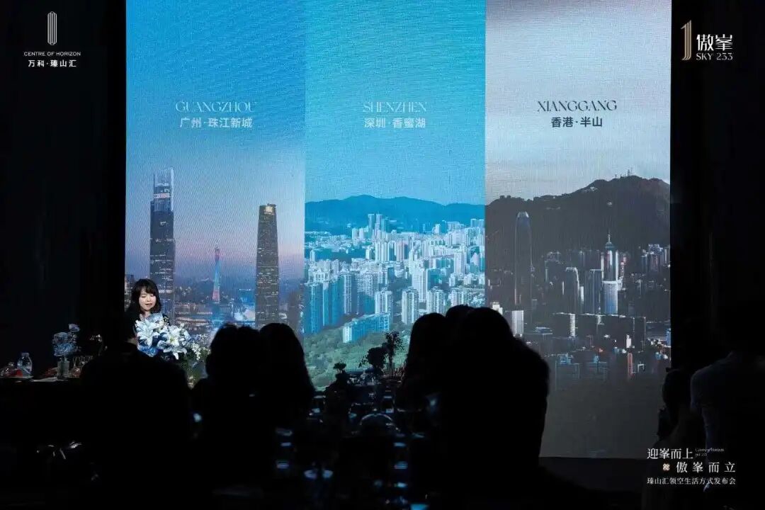 东莞豪宅新地标！233米天际藏品，敬献影响世界的东莞人物-14