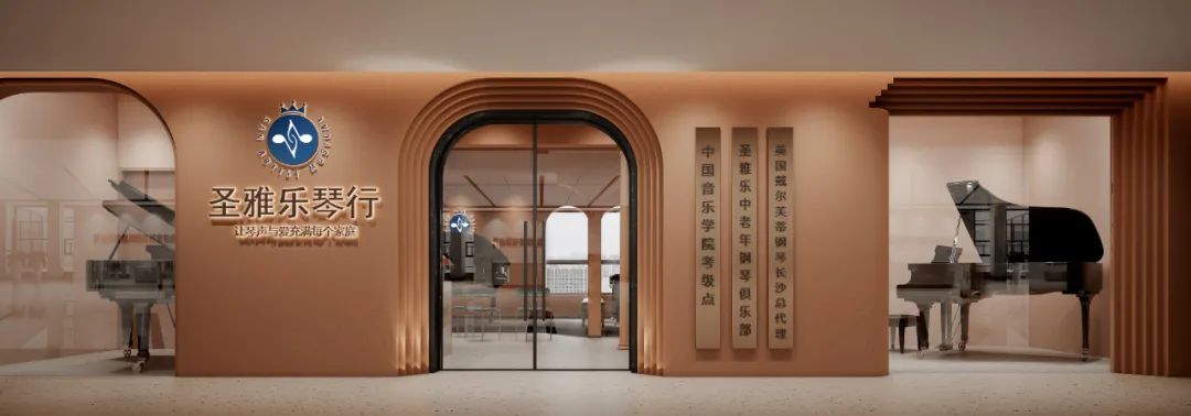 长沙圣雅乐琴行展厅丨中国长沙丨周笙笙建筑装饰设计-8