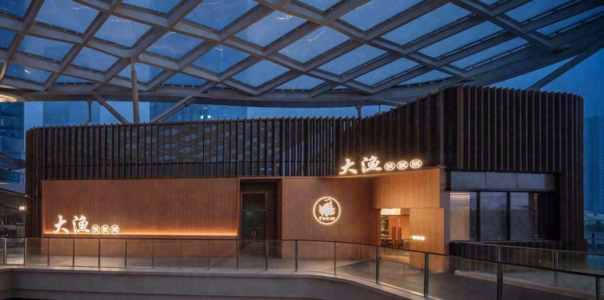 大渔铁板烧(中海环宇天地店)丨中国惠州丨艺鼎设计-18