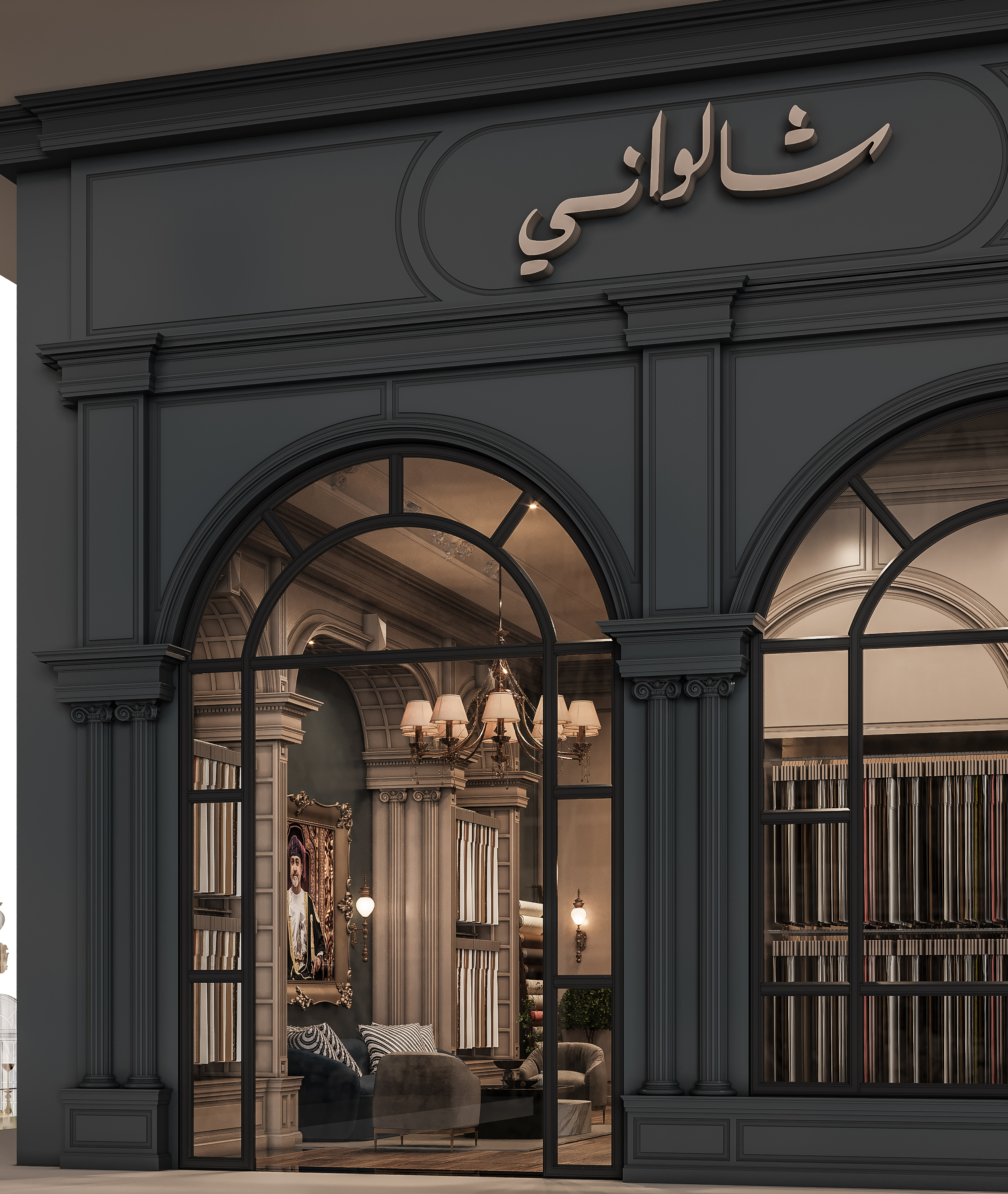 Clothes and textiles Retail-8