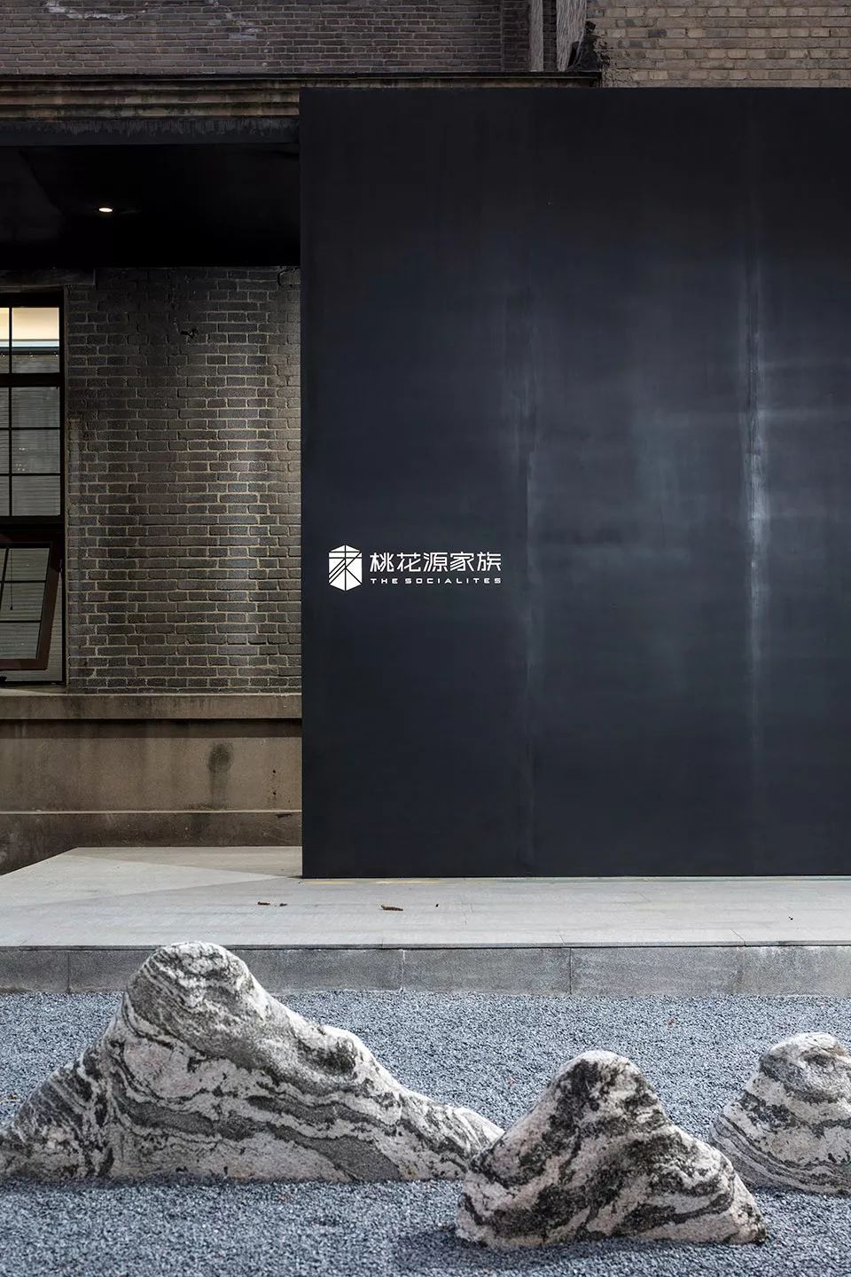 乌托邦之梦——北京无象空间建筑设计“桃花源”办公空间-4