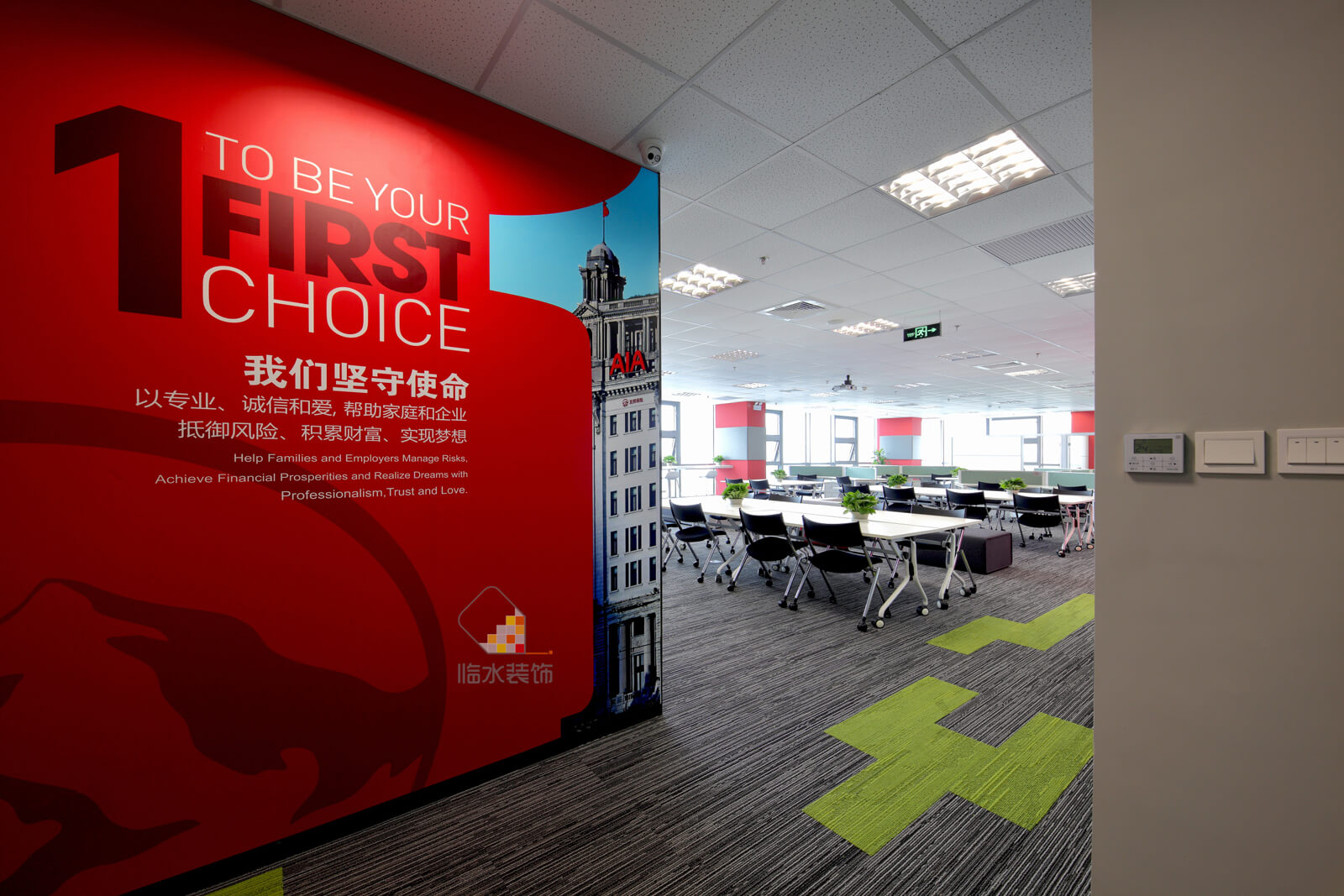 大都市中的企业归属感 - 友邦保险开放式办公空间-5