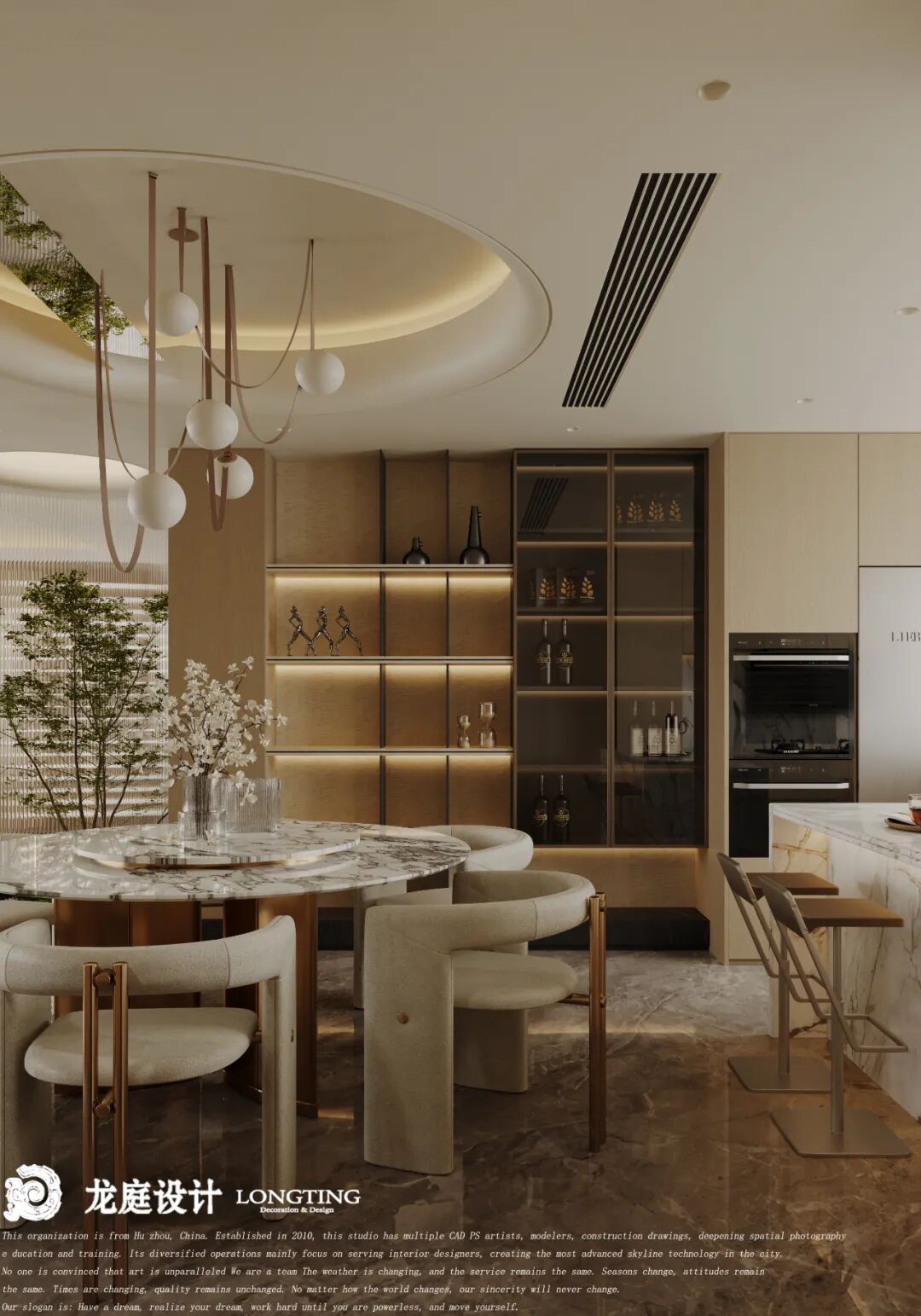 春辰里雅韵奢居丨中国湖州丨龙庭设计-32