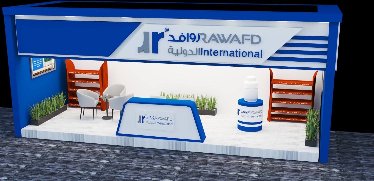Rawafed Exhibition in Cladding-0