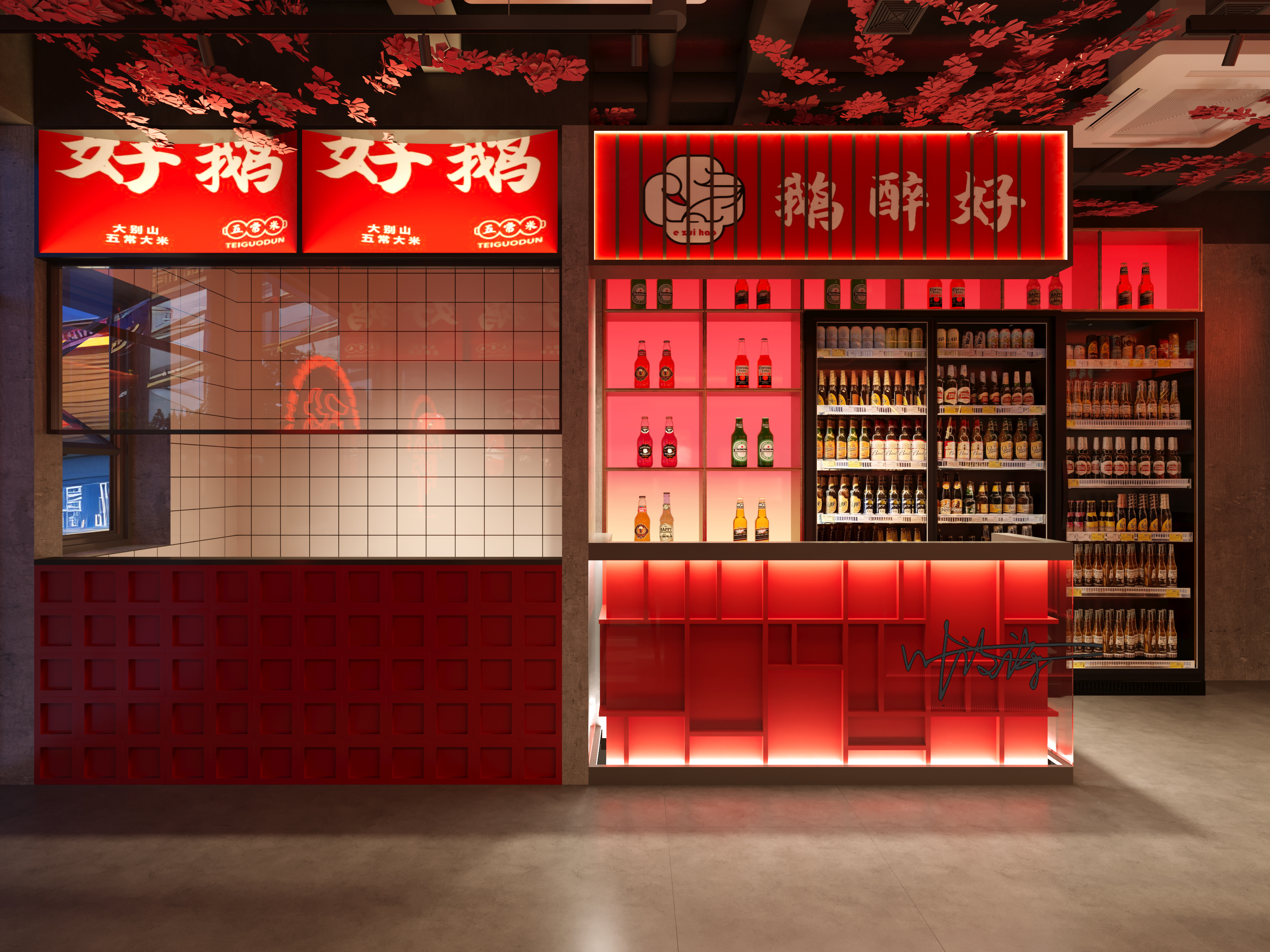 风美学|中式火锅店设计-0