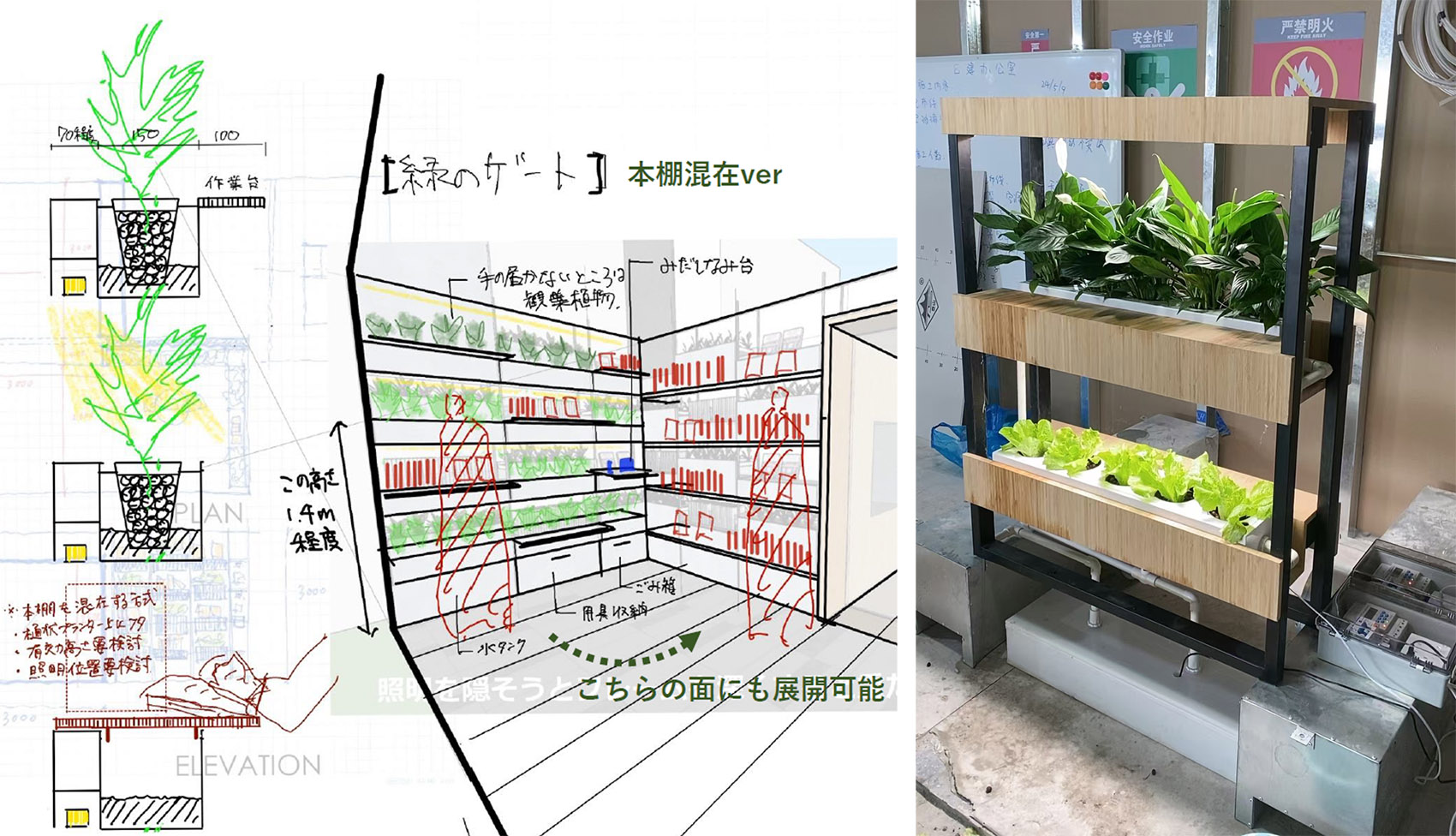 日建设计上海办公室丨中国上海丨日建设计（上海）咨询有限公司-80